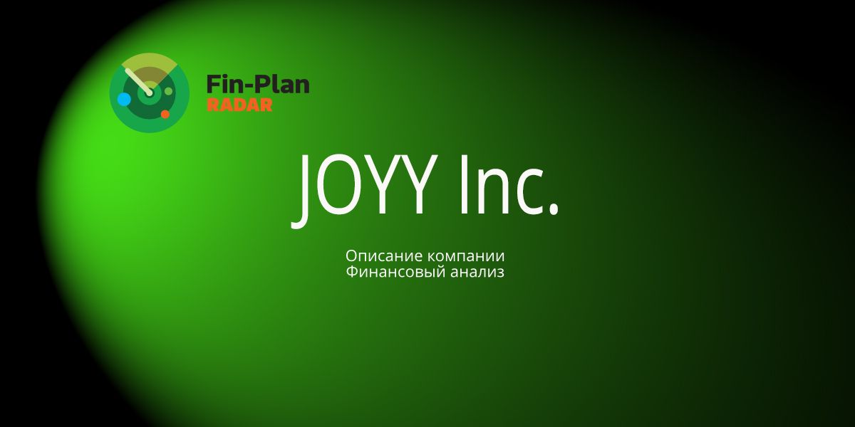 JOYY Inc.