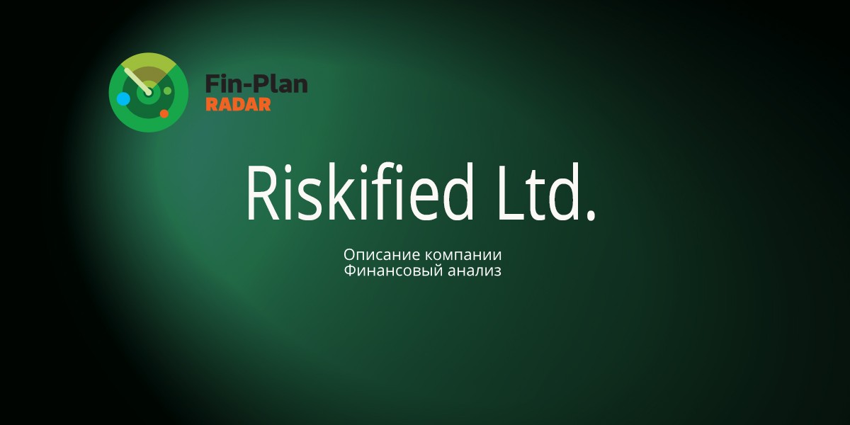 Riskified Ltd.