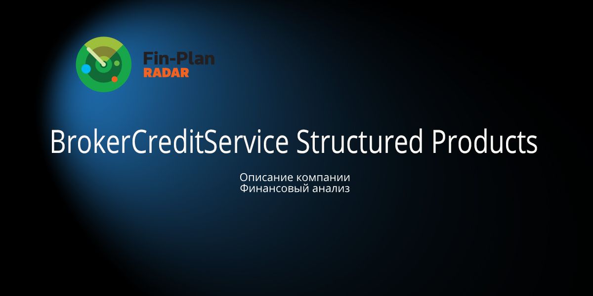 BrokerCreditService Structured Products