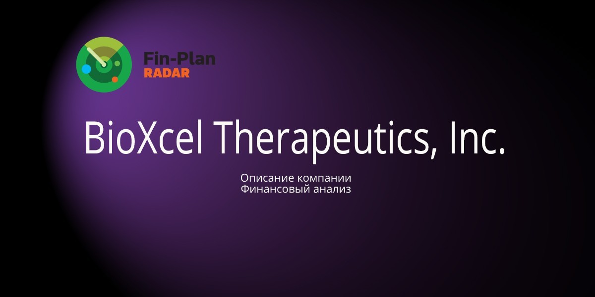 BioXcel Therapeutics, Inc.
