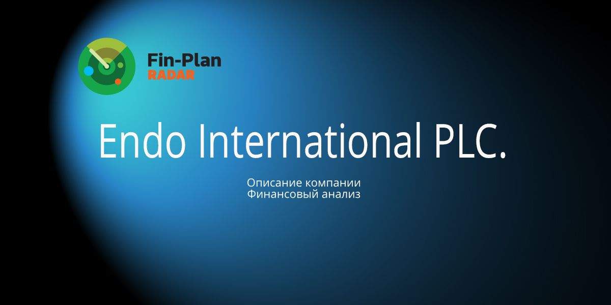 Endo International PLC