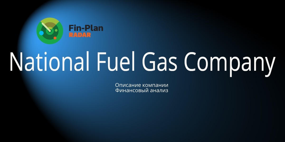 National Fuel Gas Company