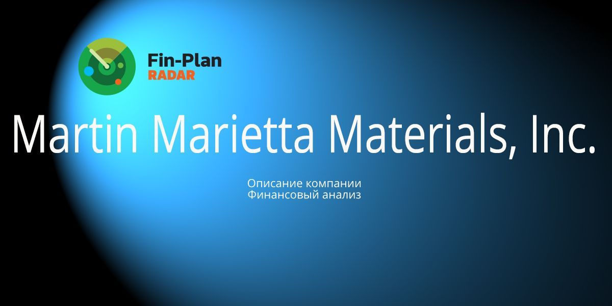 Martin Marietta Materials, Inc.