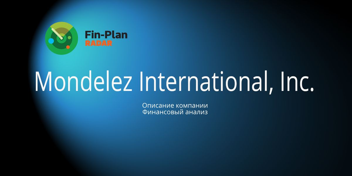 Mondelez International, Inc.