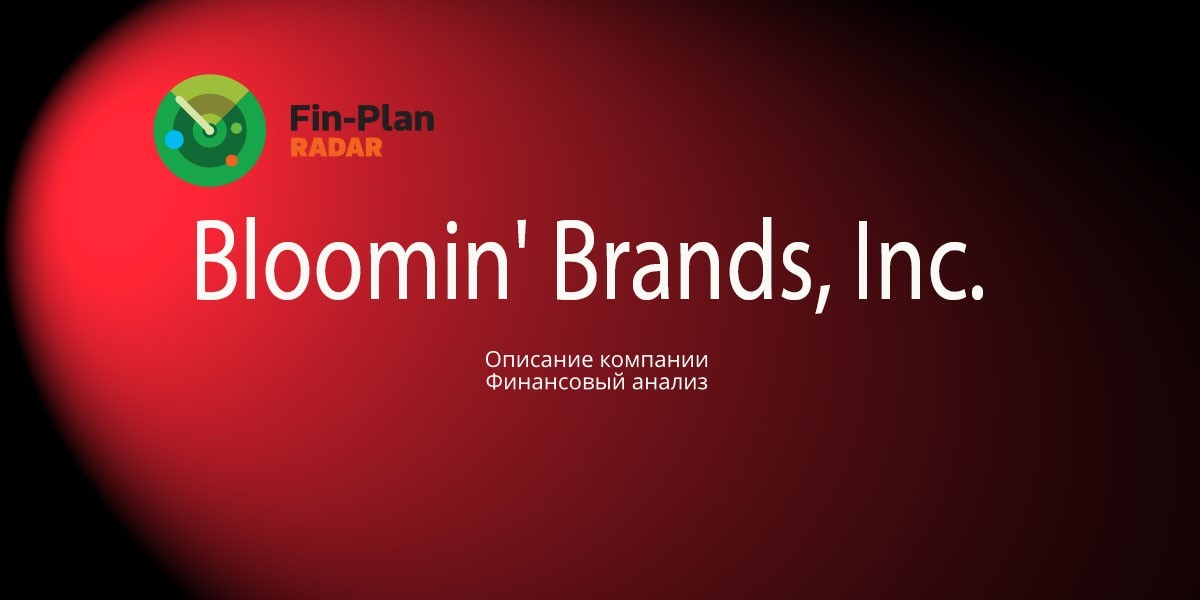 Bloomin' Brands, Inc.