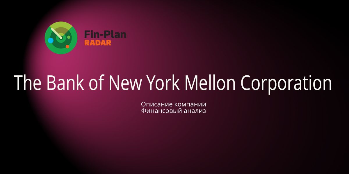 The Bank of New York Mellon Corporation
