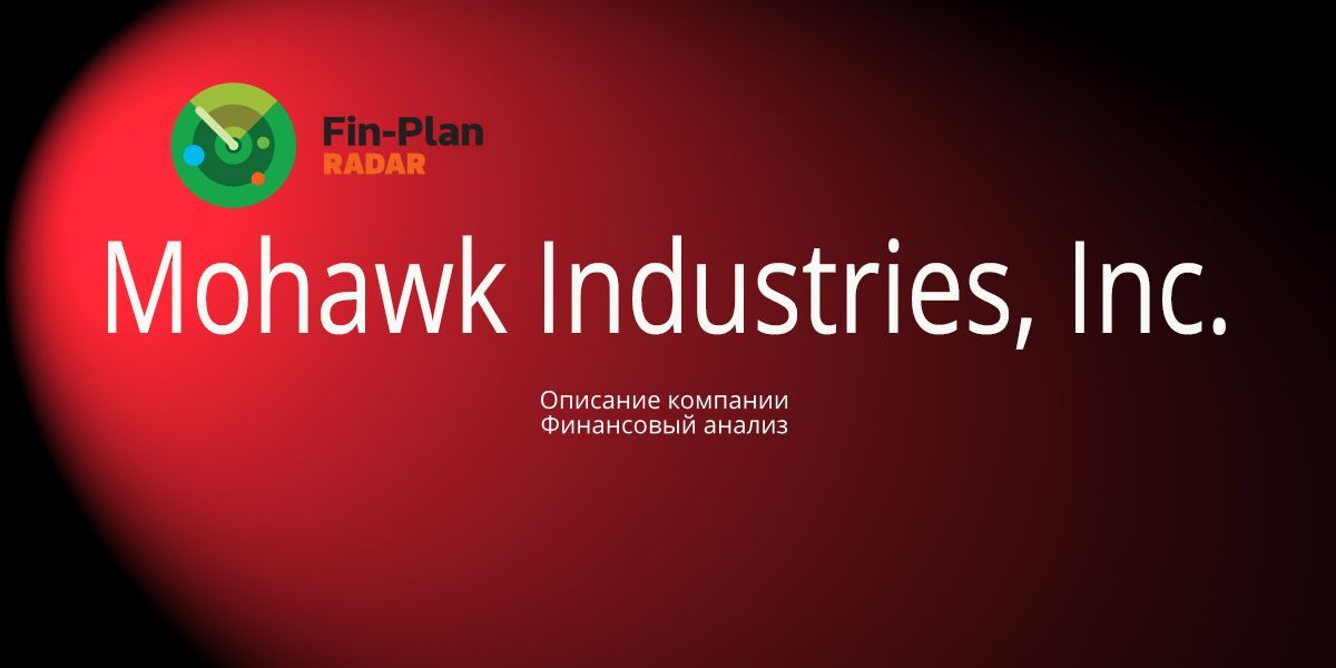 Mohawk Industries, Inc.