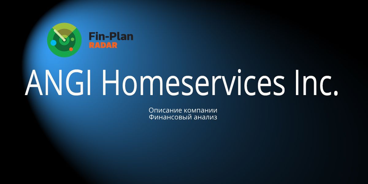 ANGI Homeservices Inc.