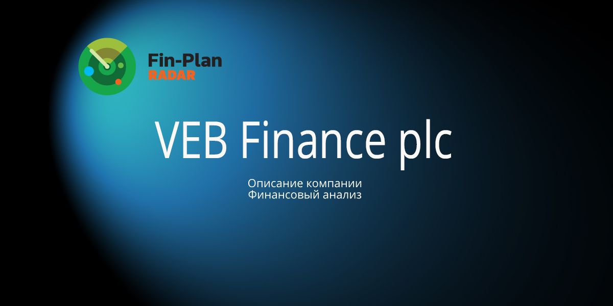 VEB Finance plc
