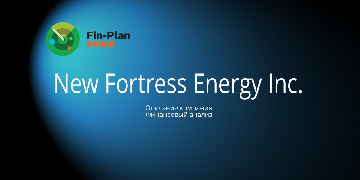New Fortress Energy Inc.