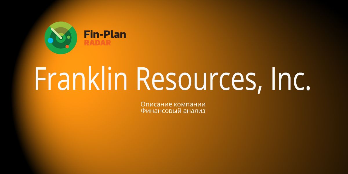 Franklin Resources, Inc.