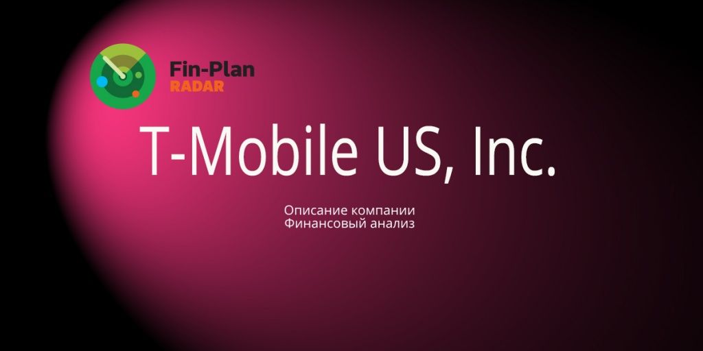 T-Mobile US, Inc..jpg