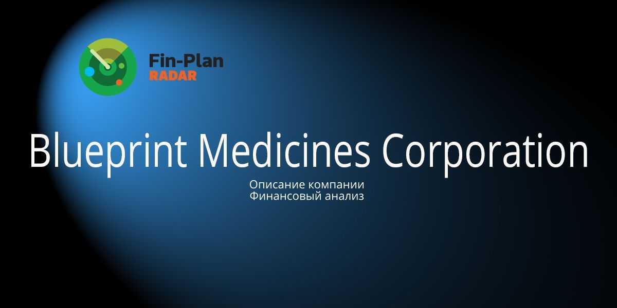 Blueprint Medicines Corporation