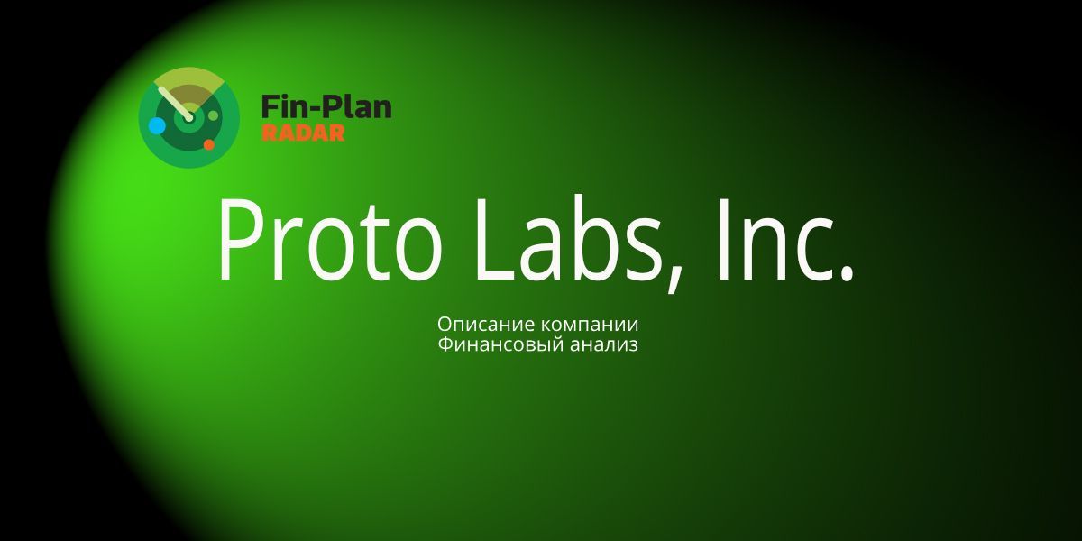 Proto Labs, Inc.