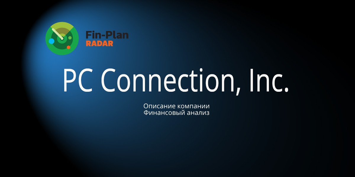 PC Connection, Inc.