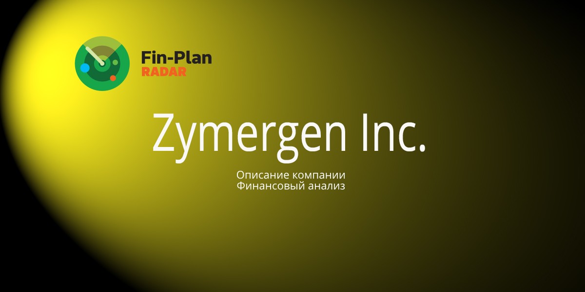 Zymergen Inc.