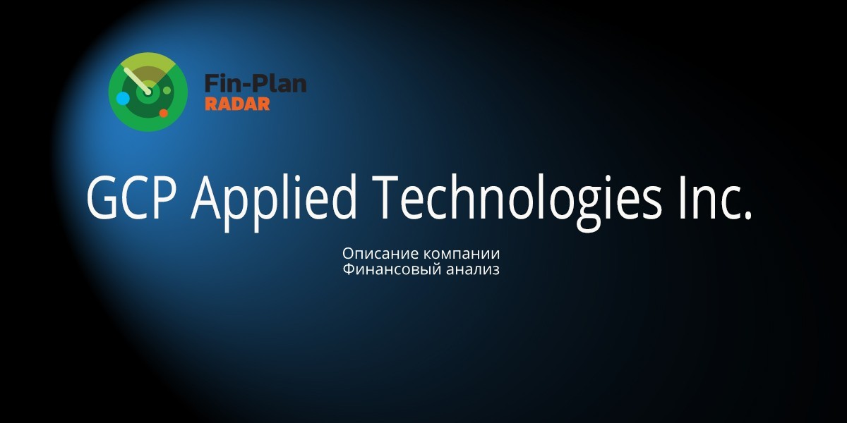 GCP Applied Technologies Inc.