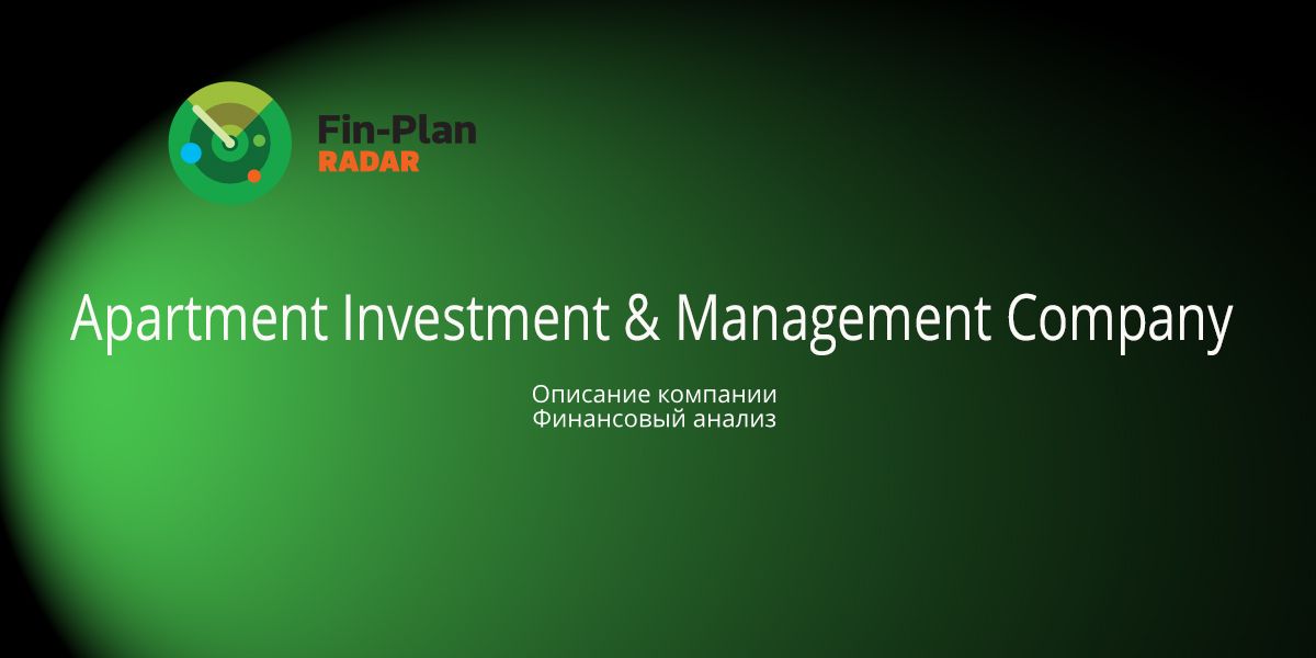 Apartment Investment & Management Company
