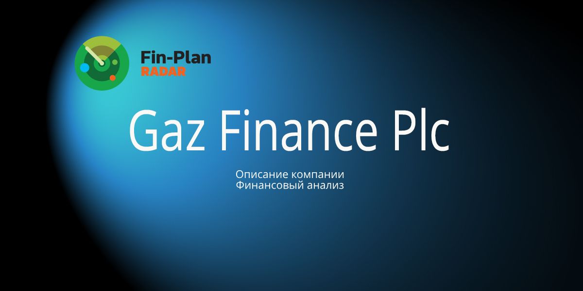 Gaz Finance Plc
