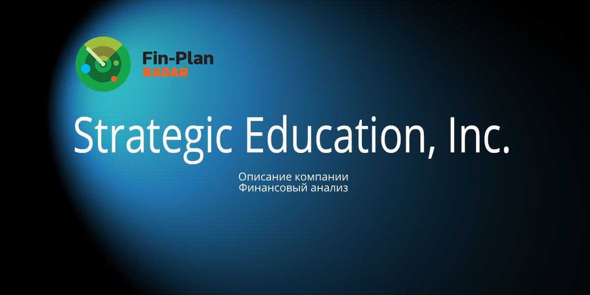 Strategic Education, Inc.