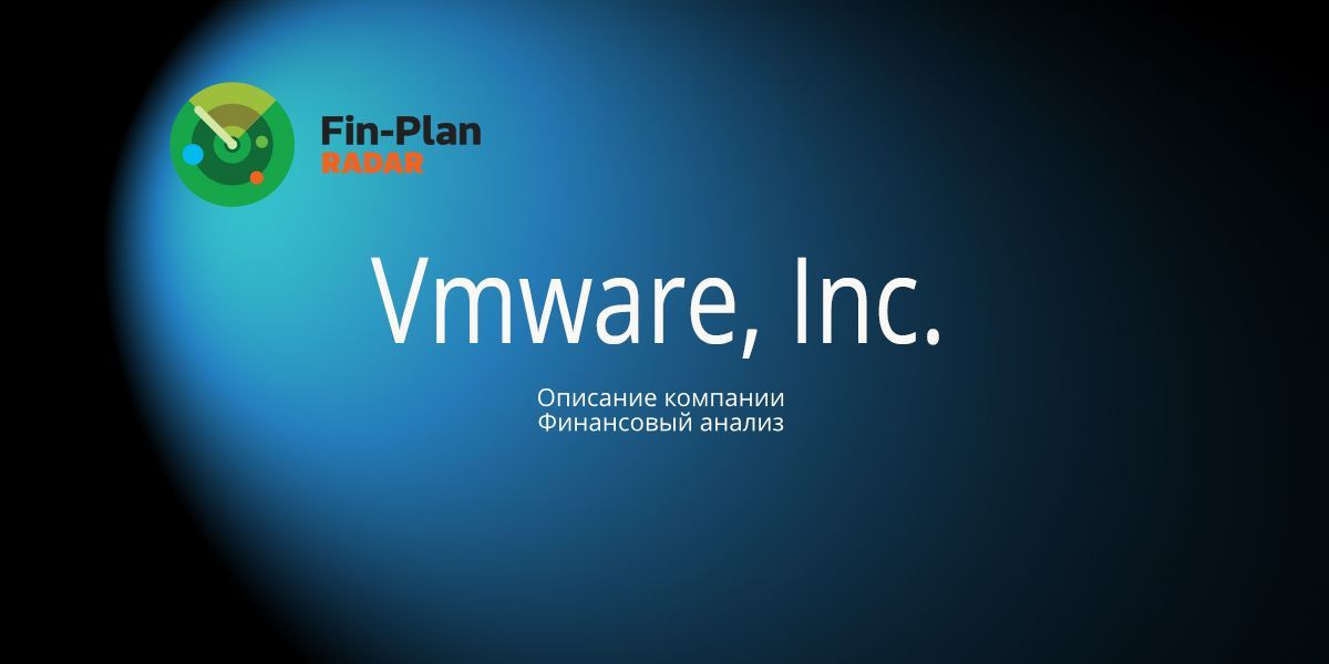 Vmware, Inc.