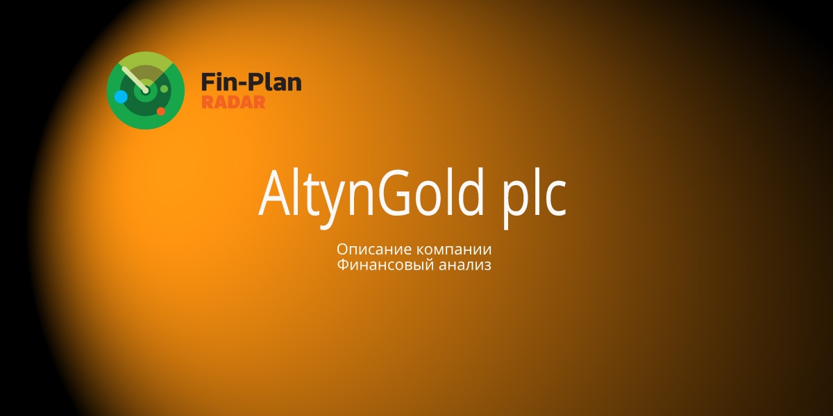 AltynGold plc