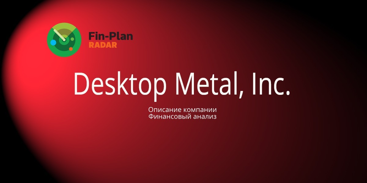 Desktop Metal, Inc.