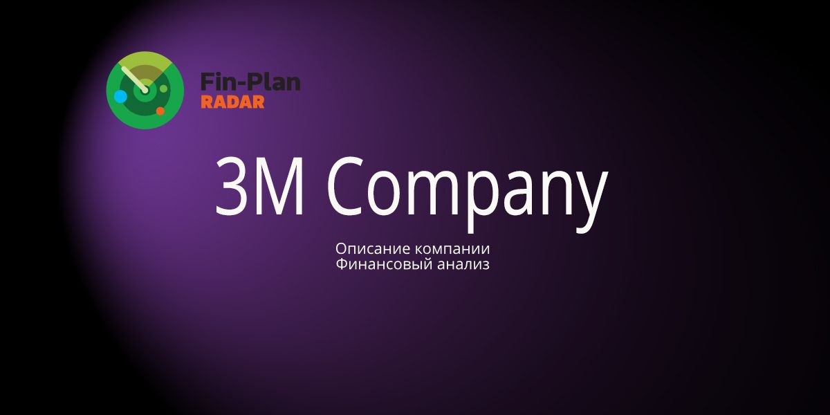 3M Company