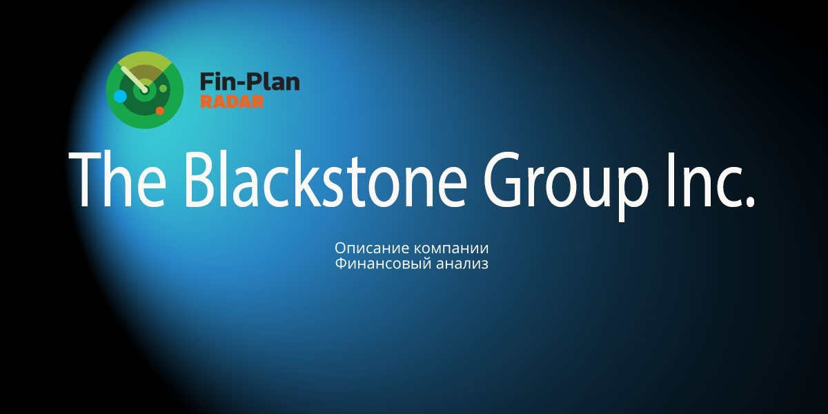 The Blackstone Group Inc.