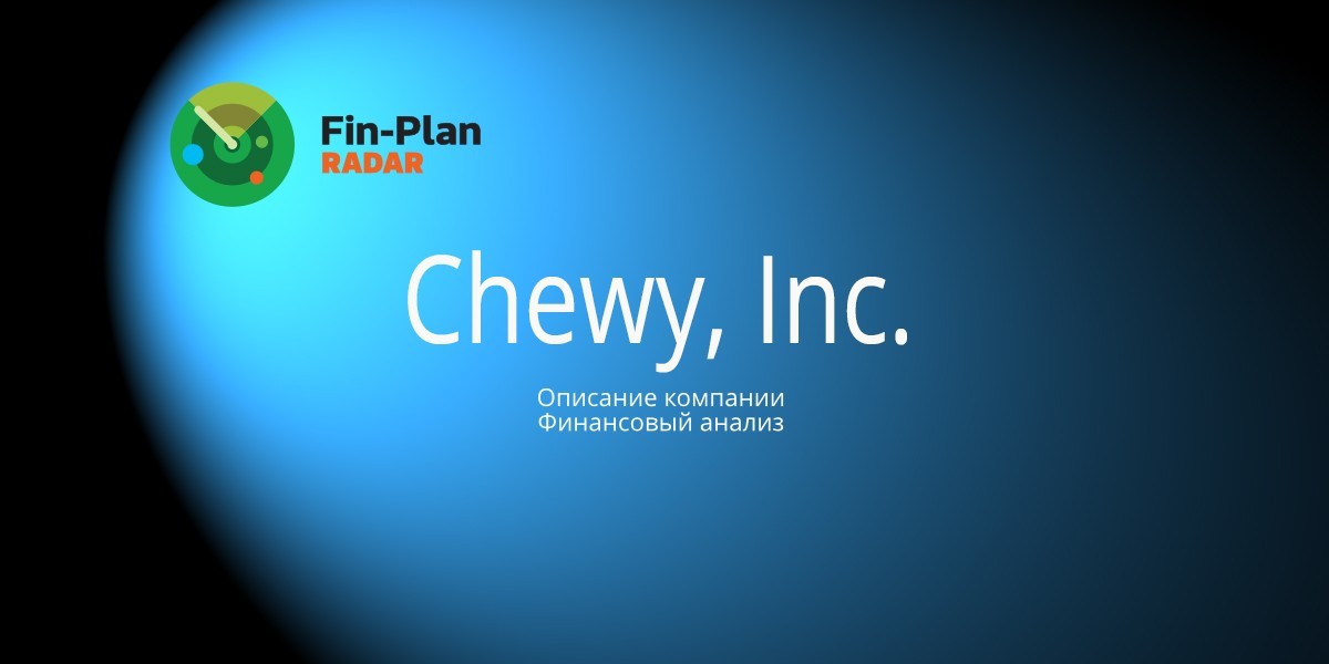 Chewy, Inc.