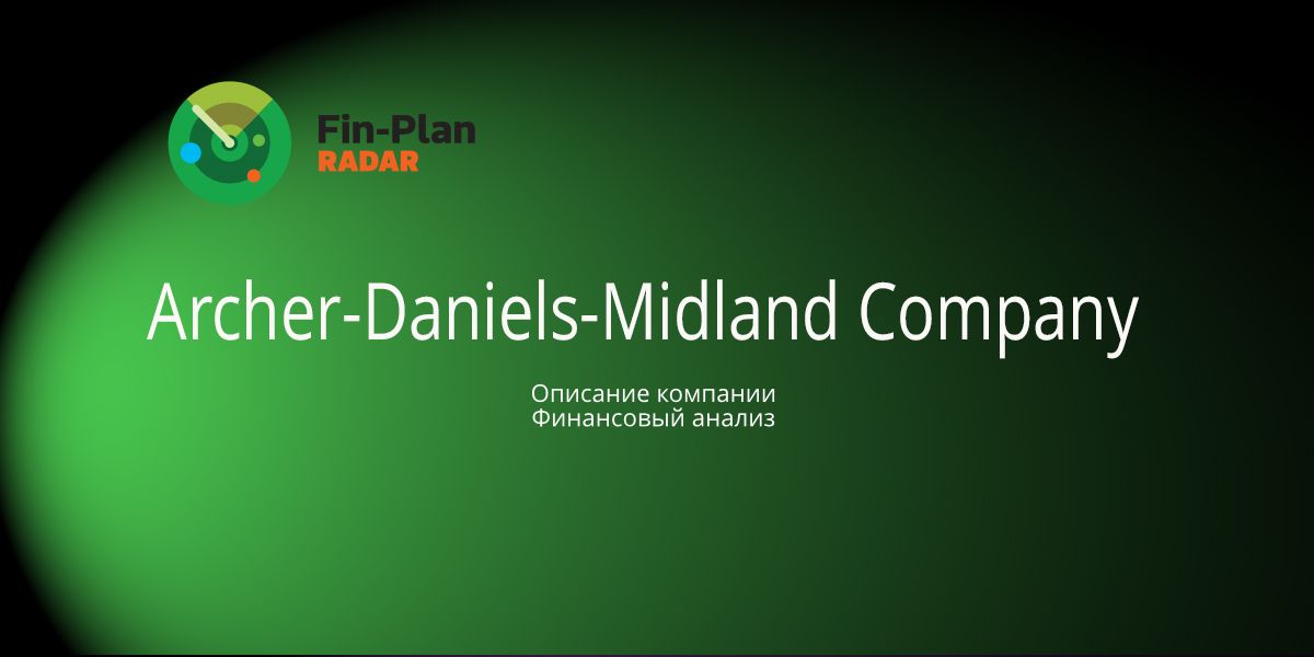 Archer-Daniels-Midland Company