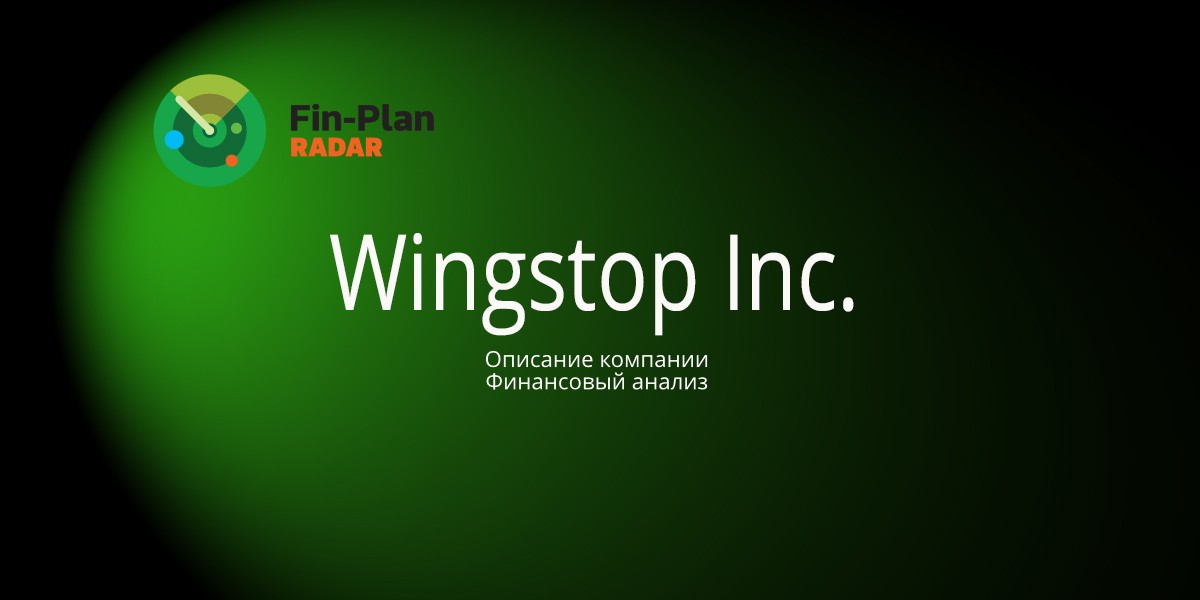 Wingstop Inc.
