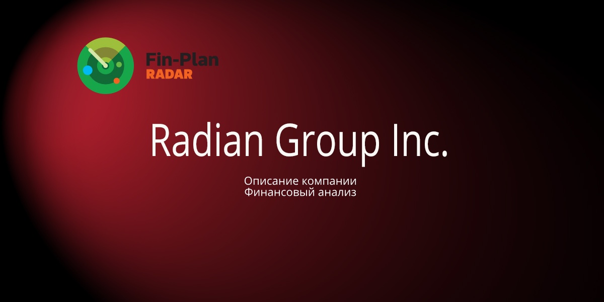 Radian Group Inc.