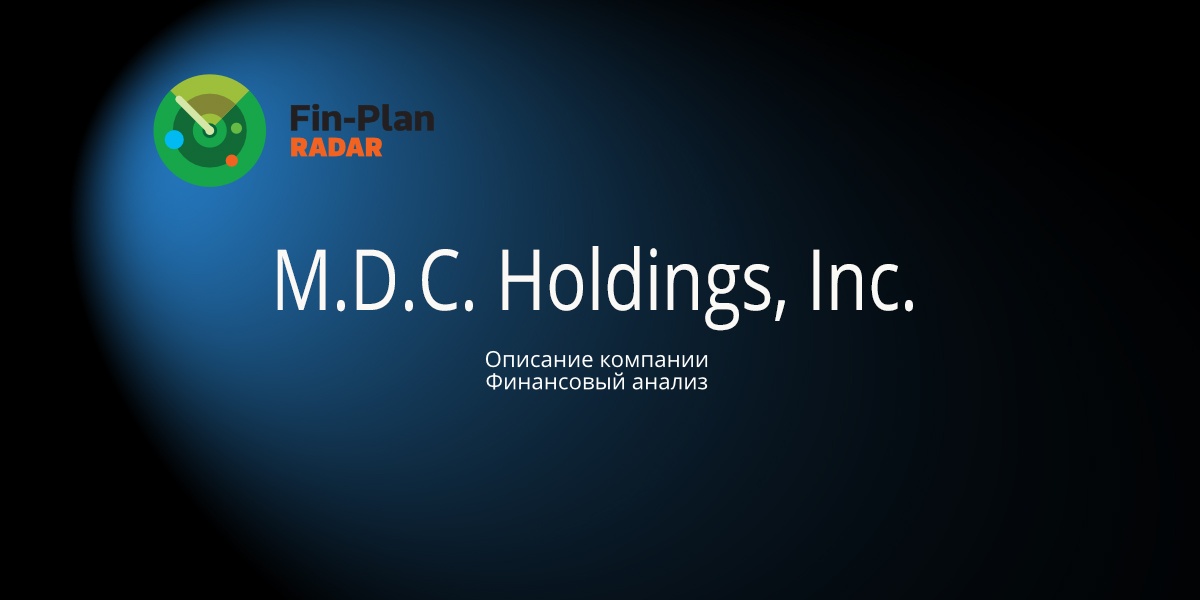 M.D.C. Holdings, Inc.