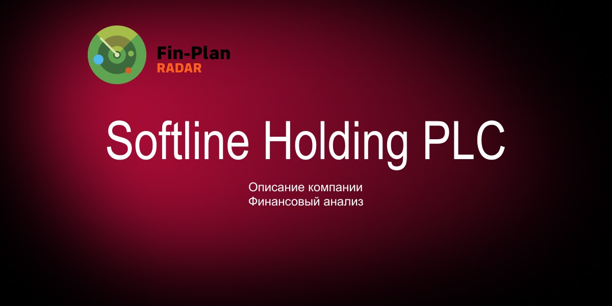 Softline Holding PLC