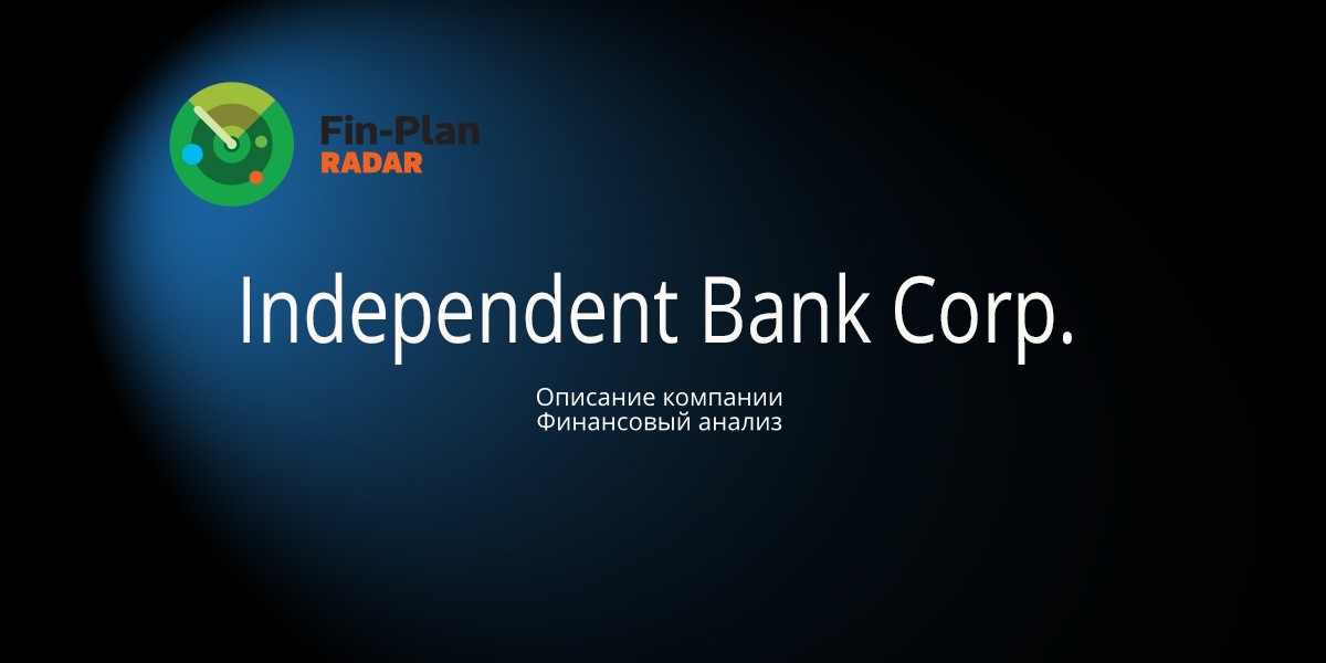 Independent Bank Corp.