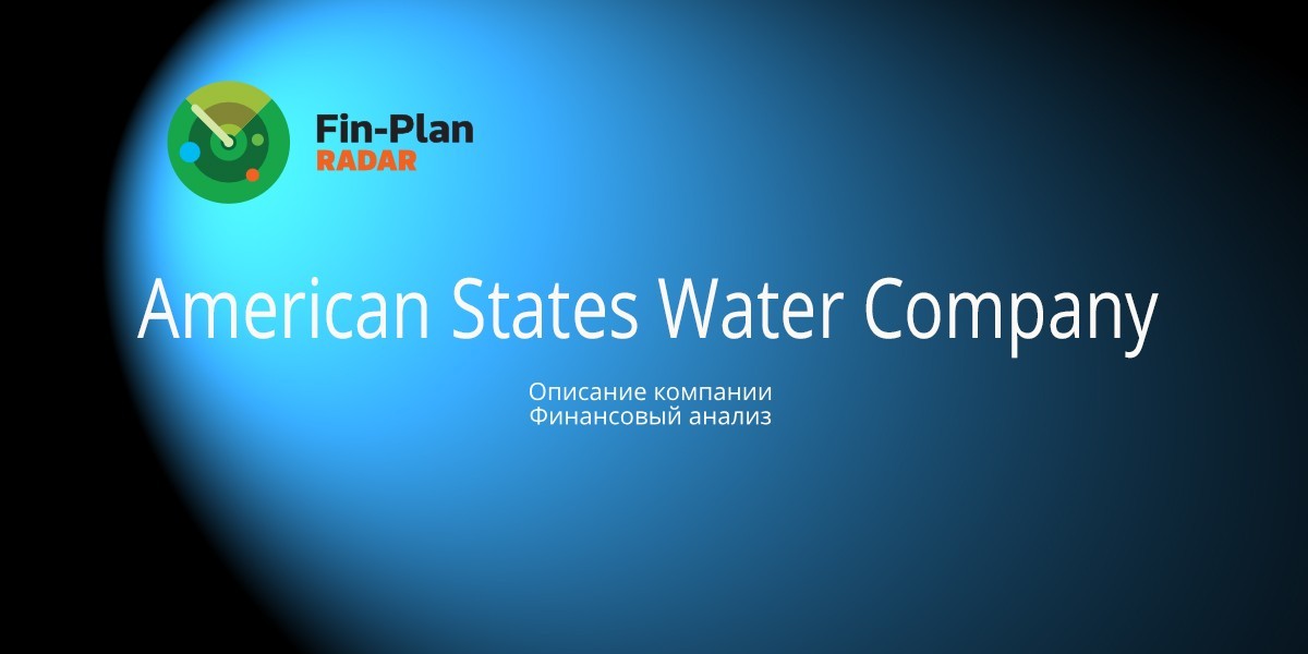 American States Water Company