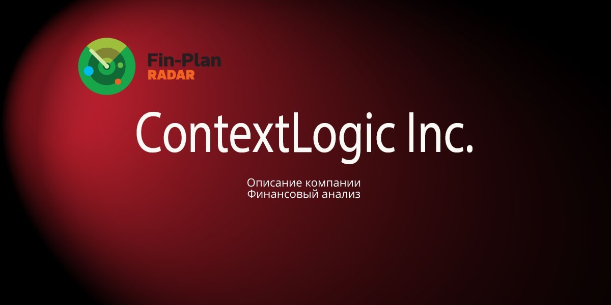 ContextLogic Inc.