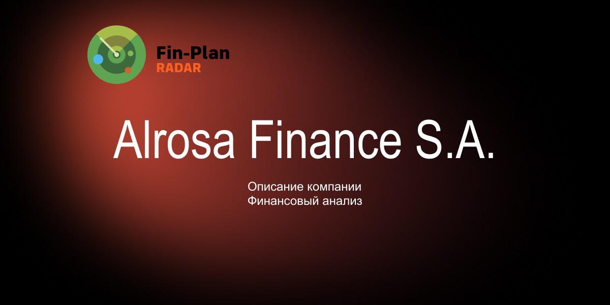 Alrosa Finance S. A.