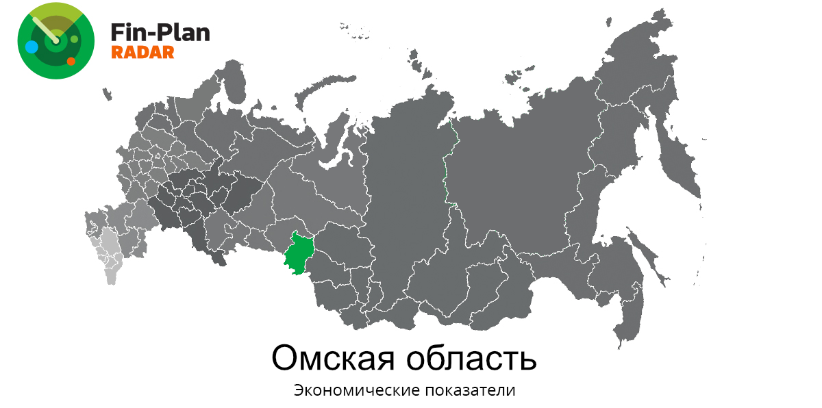 Министерство финансов Омской области
