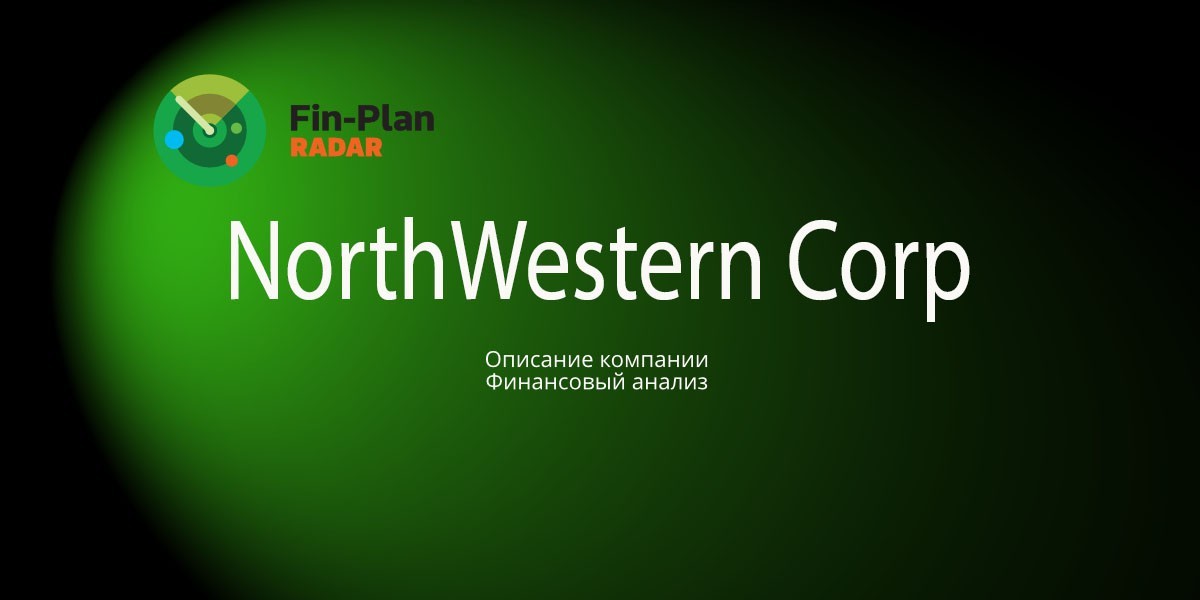 NorthWestern Corp