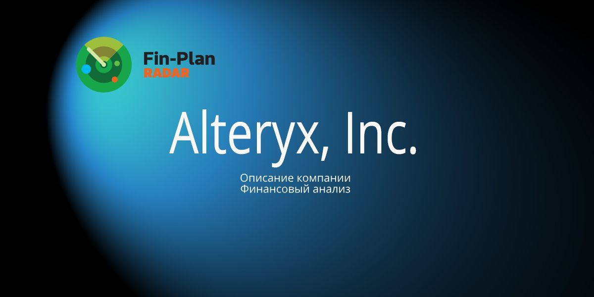 Alteryx, Inc.
