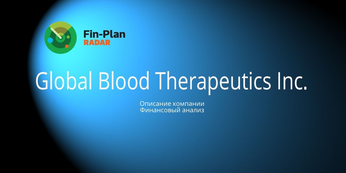 Global Blood Therapeutics Inc.