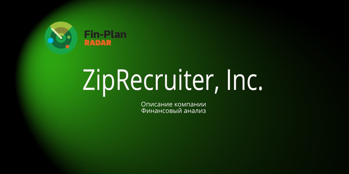 ZipRecruiter, Inc.