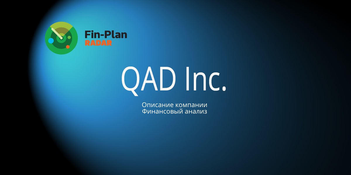 QAD Inc.