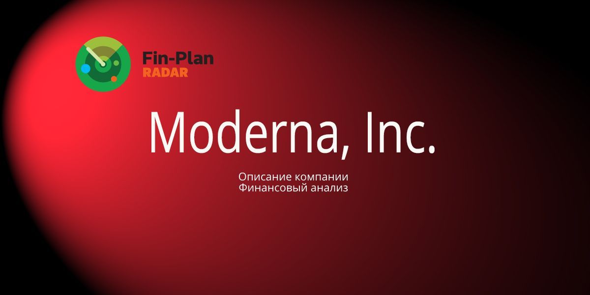 Moderna, Inc.