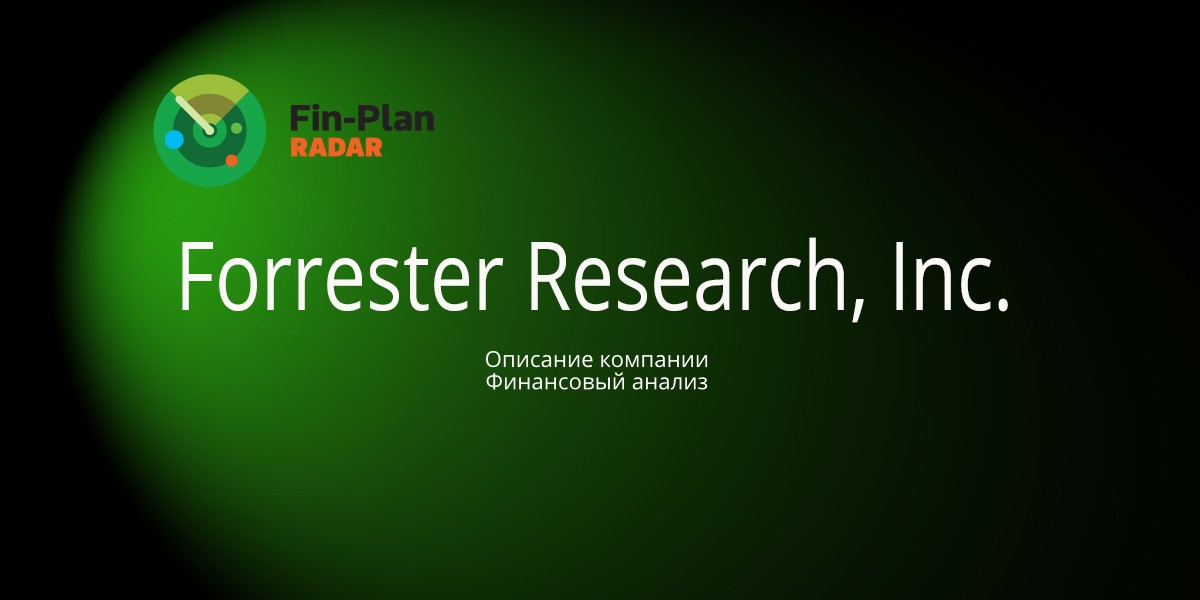 Forrester Research, Inc.