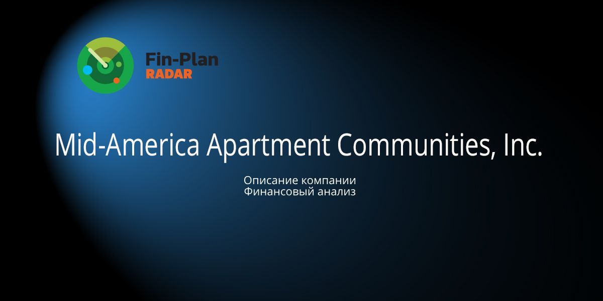 Mid-America Apartment Communities, Inc.