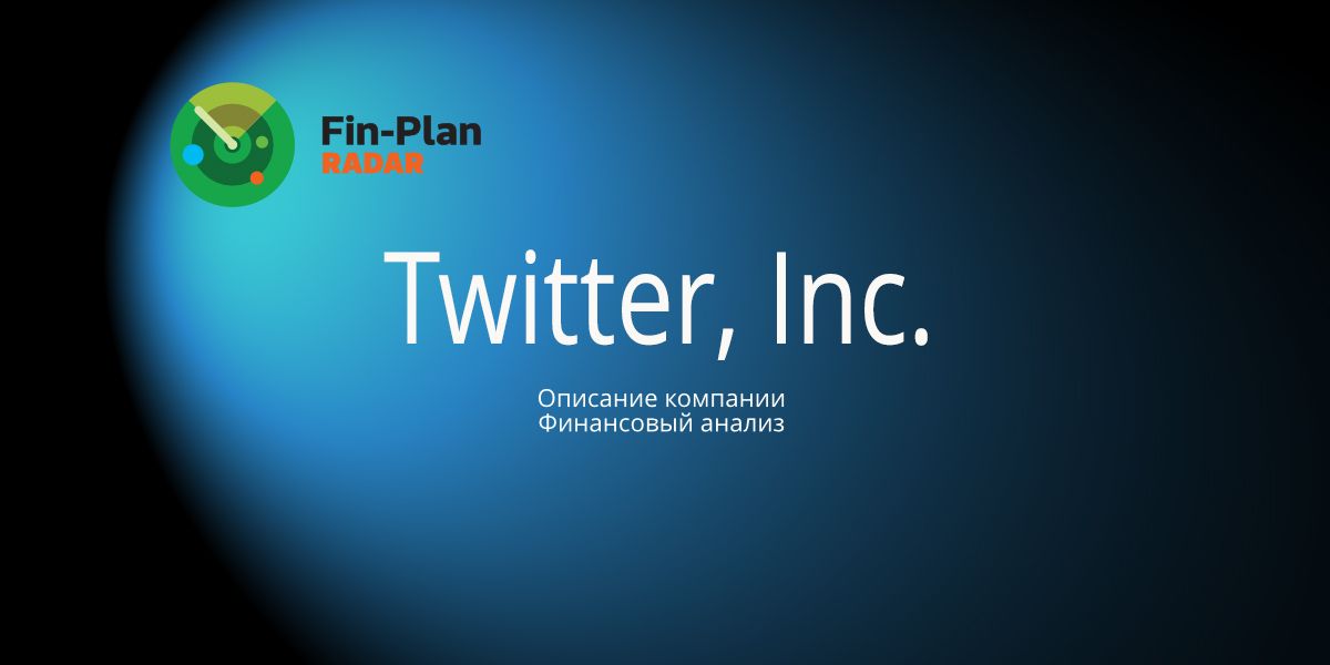 Twitter, Inc.