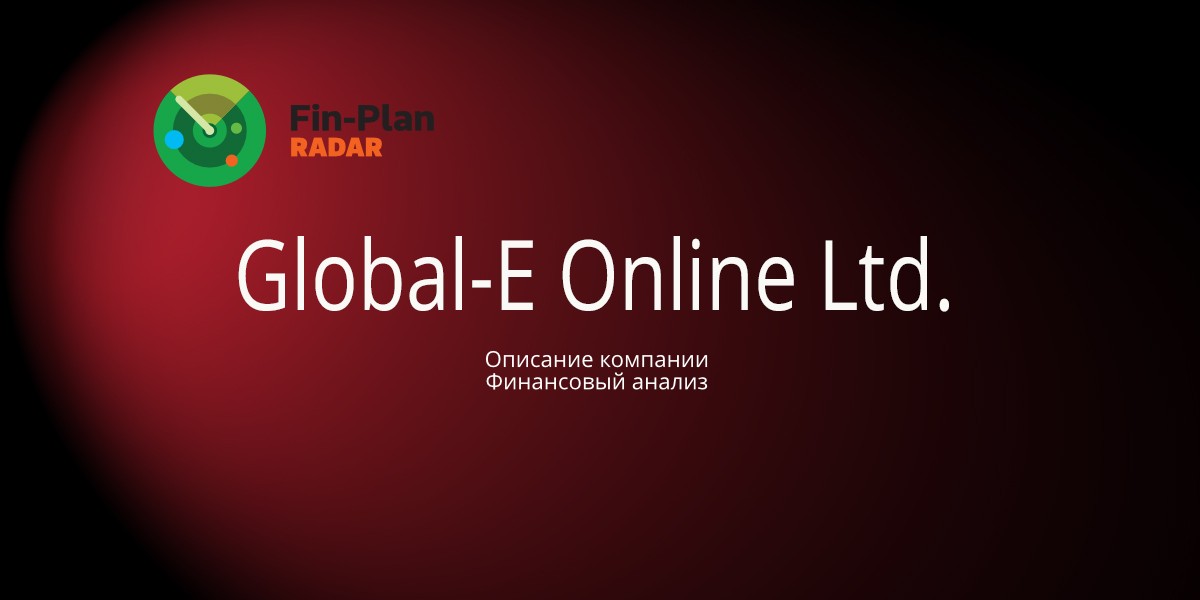 Global-E Online Ltd.